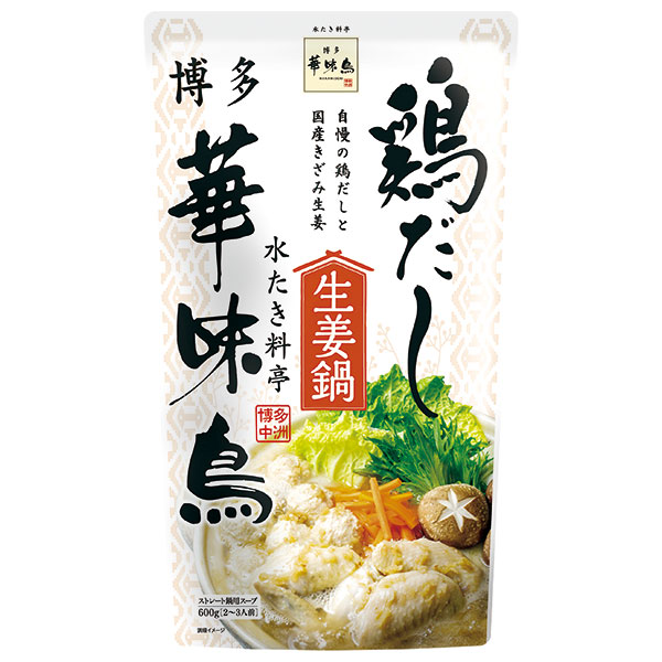 トリゼンフーズ 博多華味鳥 鶏だし生姜鍋 600g×12袋入|調味料 鍋つゆ 鍋スープ 鍋の素 鍋のもと スープ つゆ だし ショウガ 生姜 鶏