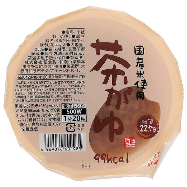 聖食品 国産米使用 茶がゆ 250g×12個入|一般食品 レトルト食品 国産 おかゆ 粥