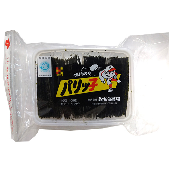 北畑海苔店 パリッ子 (10切100枚)×15個入|味付けのり のり 海苔