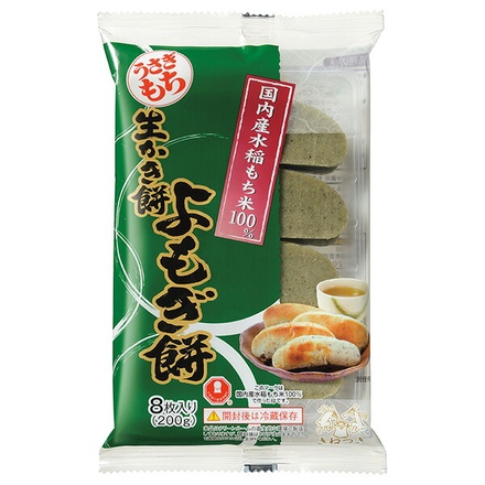 うさぎもち 生かき餅 よもぎ餅 200g×10袋入|生かき餅 よもぎ餅 国産餅 生もち 切り餅 よもぎ入り餅 和菓子材料 お正月餅 餅料理