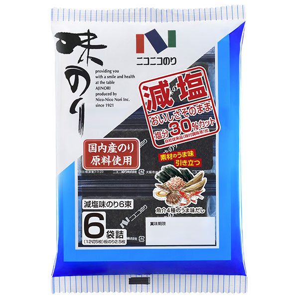 ニコニコのり 減塩味のり 6束 6袋詰(12切5枚)×10袋入|一般食品 海苔 のり 乾物 味付け海苔