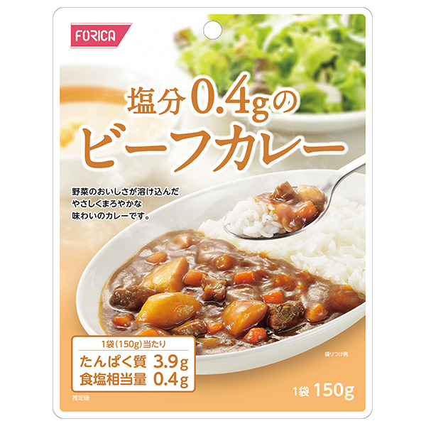 ホリカフーズ 塩分0.4gのビーフカレー 150g×12個入|レトルト カレー 塩分控えめ