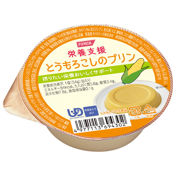 ホリカフーズ 栄養支援 とうもろこしのプリン 54g×36個入|健康食品 栄養補給 プリン