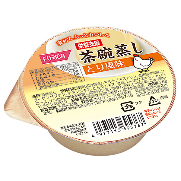 ホリカフーズ 栄養支援 茶碗蒸し とり風味 75g×24個入|健康食品 栄養補給 茶わん蒸し 鳥 チキン 惣菜