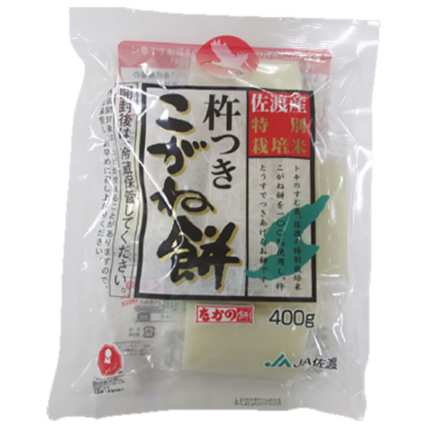 たかの 佐渡産杵つきこがね餅 400g×10袋入|餅 切もち