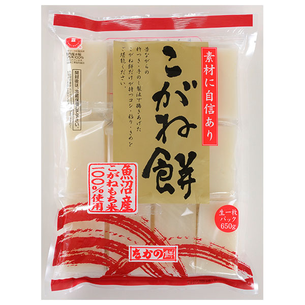 たかの 魚沼産こがね餅 650g×10袋入|餅 切もち 魚沼産