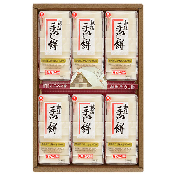 たかの 手のし餅 (500g×6)×5個入|餅 切もち