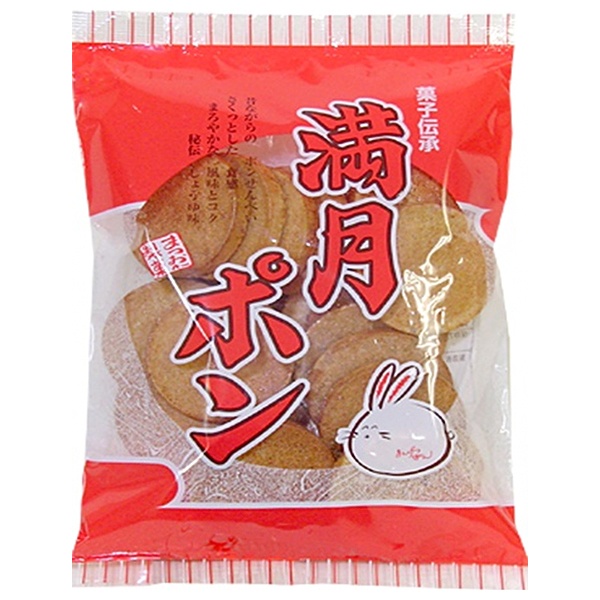 松岡製菓 満月ポン 90g×15袋入|おやつ 袋 おつまみ せんべい スナック菓子