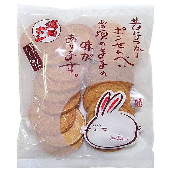 松岡製菓 満月ポン 60g×15袋入|おやつ 袋 おつまみ せんべい スナック菓子