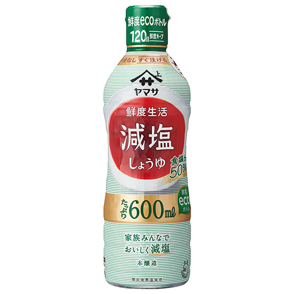 ヤマサ醤油 鮮度生活 減塩しょうゆ 600mlペットボトル×12本入|一般食品 調味料 醤油 濃口 こいくち 塩分