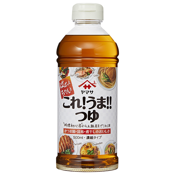 ヤマサ醤油 これうまつゆ 500mlペットボトル×12本入|調味料 出汁 だし 濃縮 つゆ
