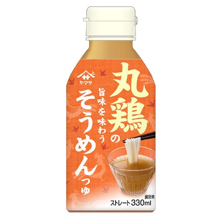 ヤマサ醤油 丸鶏の旨味を味わうそうめんつゆ 330ml×12本入|めんつゆ つゆ 調味料 そうめん そうめんつゆ