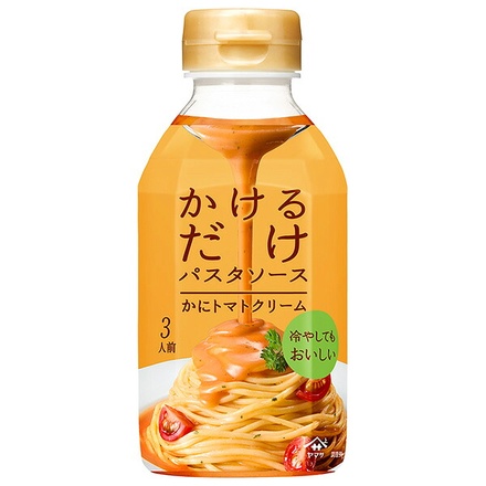 ヤマサ醤油 かけるだけパスタソース かにトマトクリーム 330mlペットボトル×12本入|パスタソース パスタ 調味料 調味液 トマトクリーム かに