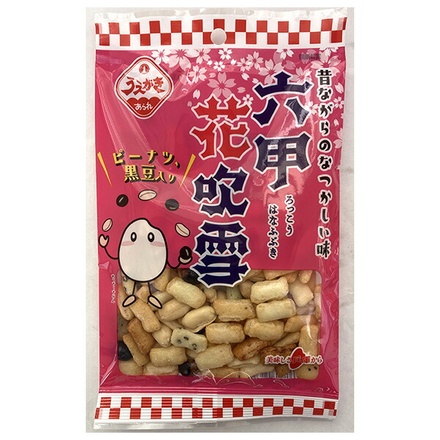植垣米菓 六甲花吹雪 42g×20個入|ウエガキ 米菓 おかき 黒豆