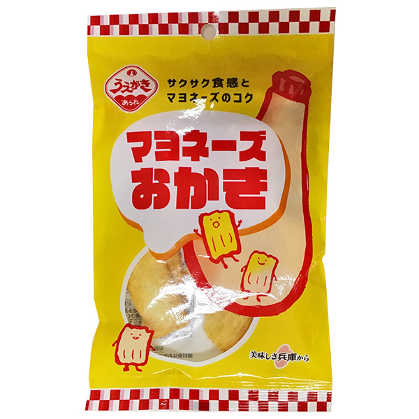 植垣米菓 マヨネーズおかき 45g×20袋入 メーカー 問屋直送|お菓子 袋 マヨネーズ おかき おかし 菓子