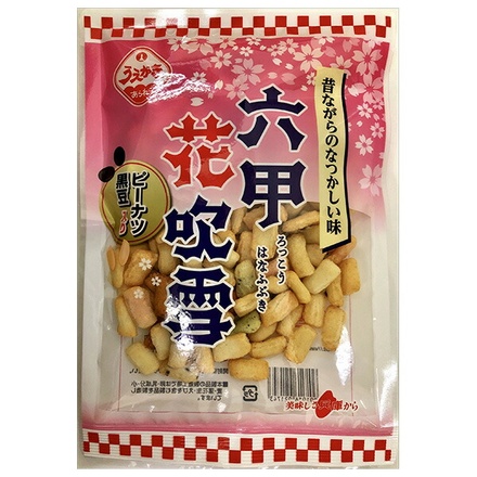 植垣米菓 六甲花吹雪 70g×12個入|ウエガキ 米菓 おかき 黒豆