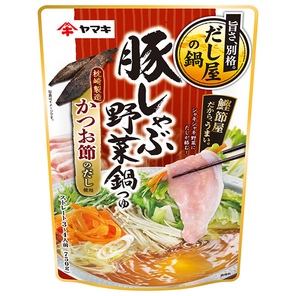 ヤマキ 豚しゃぶ 野菜鍋つゆ かつお 750g×12袋入|鍋スープ 袋 鍋の素