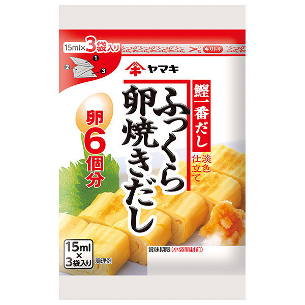 ヤマキ ふっくら卵焼きだしカレンダー (15ml×3P)×10袋入|一般食品 調味料 出汁 たまごやき