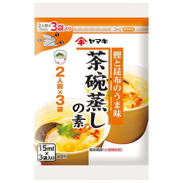 ヤマキ 茶碗蒸しの素カレンダー (15ml×3P)×10袋入|一般食品 調味料 だし 料理の素 和食