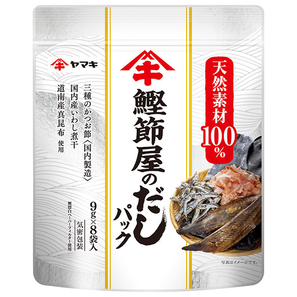 ヤマキ 鰹節屋のだしパック (9g×8P)×8袋入|一般食品 調味料 だし 出汁