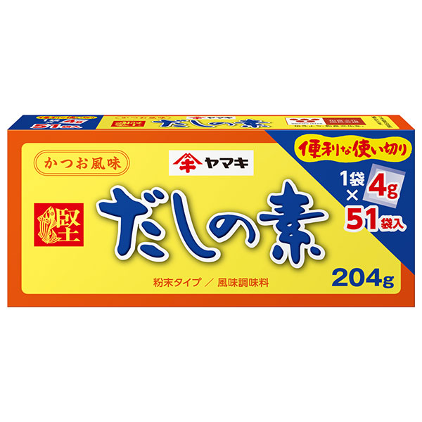 ヤマキ だしの素 204g(4g×51袋)×12箱入|一般食品 調味料 だし 粉末