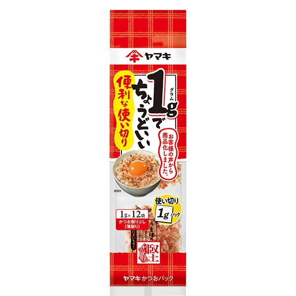 ヤマキ 便利な使い切りパック (1g×12P)×15袋入|一般食品 乾物 かつおぶし 鰹節