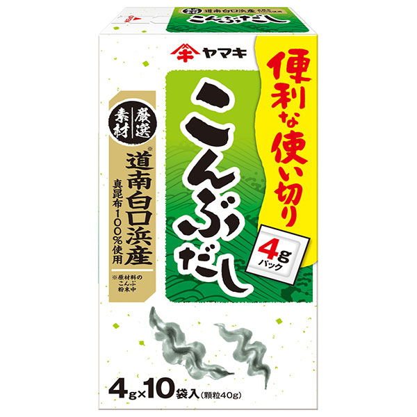 ヤマキ 道南白口浜産 こんぶだし 40g(4g×10袋)×10箱入|一般食品 調味料 だし 粉末 昆布