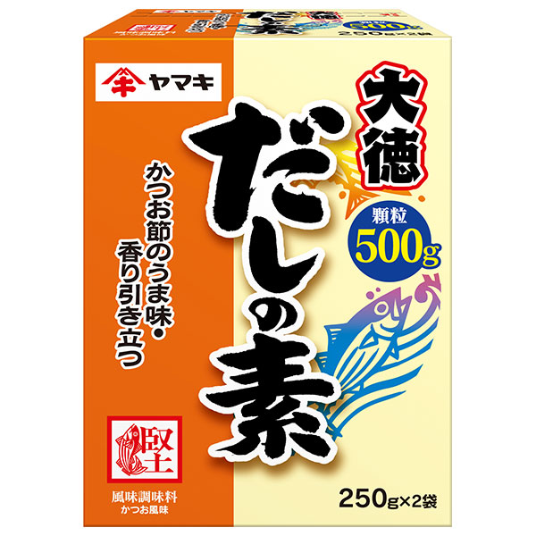 ヤマキ だしの素 大徳 500g(250g×2袋)×10箱入|一般食品 調味料 だし 顆粒