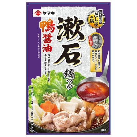 ヤマキ 漱石 鍋つゆ 鴨醤油 700g×12袋入|鍋スープ 袋 鍋つゆ 鍋の素 しょうゆ だしつゆ 調味料 スープベース 冬料理