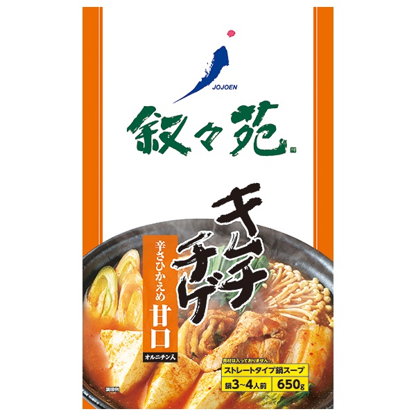 ジェーオージェー 叙々苑 キムチチゲ甘口 オルニチン入 650gパウチ×10袋入|キムチ鍋 鍋 スープ 鍋つゆ 叙々苑