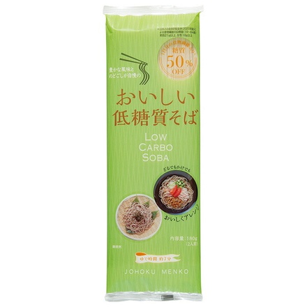 城北麺工株式会社 おいしい 低糖質 そば 180g×20個入|一般食品 インスタント食品 低糖質麺 そば 乾麺