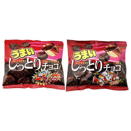 やおきん うまいしっとりチョコ 33g×20個入|お菓子 スナック菓子 チョコ しみチョコ 小分け パック