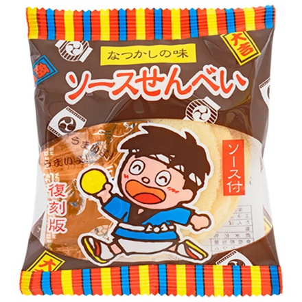 やおきん ソースせんべい (せんべい7g、ソース8g)×10袋入|お菓子 スナック菓子 駄菓子 ソース せんべい