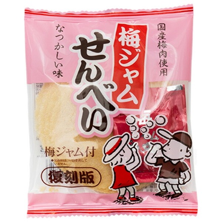 やおきん 梅ジャム せんべい (せんべい7g、梅ジャム8g)×10袋入|お菓子 スナック菓子 駄菓子 梅ソース せんべい