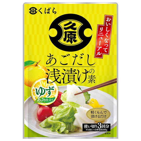 久原醤油 あごだし浅漬けの素 ゆず (45g×3)×12袋入|一般食品 調味料 素 料理の素 漬物