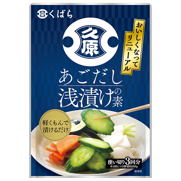 久原醤油 あごだし浅漬けの素 (50g×3)×12袋入|一般食品 調味料 素 料理の素 漬物