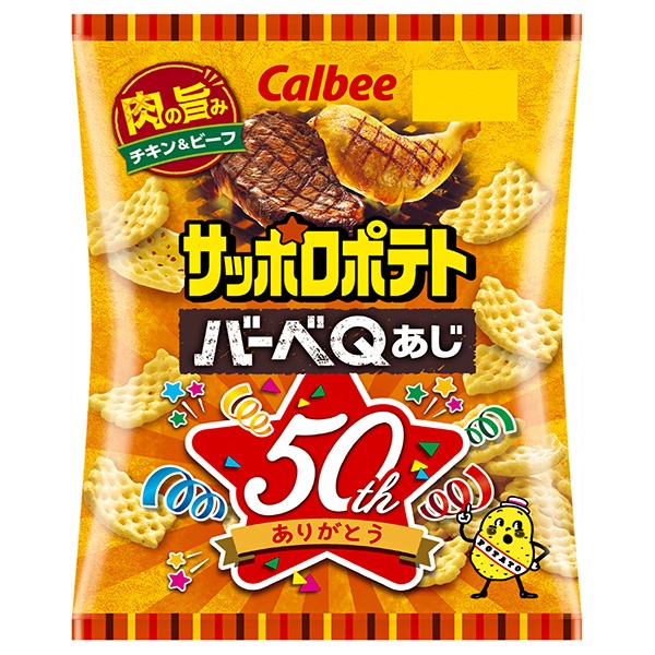 カルビー サッポロポテト バーべQあじ 72g×12袋入|ポテト お菓子 スナック菓子 バーベキュー