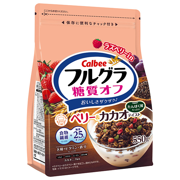 カルビー フルグラ 糖質オフ ベリー&カカオテイスト 550g×6袋入 メーカー 問屋直送|フルーツグラノーラ 食物繊維 ビタミン 鉄分