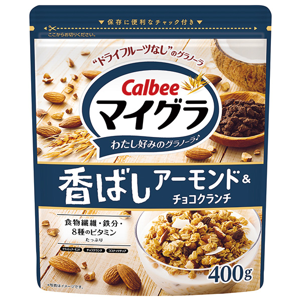 カルビー マイグラ 香ばしアーモンド&チョコクランチ 400g×8袋入 メーカー 問屋直送|シリアル グラノーラ 食物繊維 鉄分 ビタミン 朝食 朝ごはん