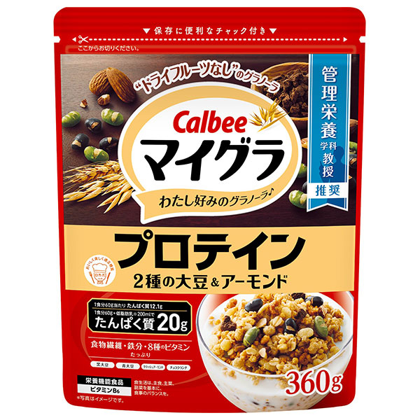 カルビー マイグラ プロテイン 360g×8袋入×(2ケース)|シリアル グラノーラ 食物繊維 鉄分 ビタミン たんぱく質 朝食 朝ごはん