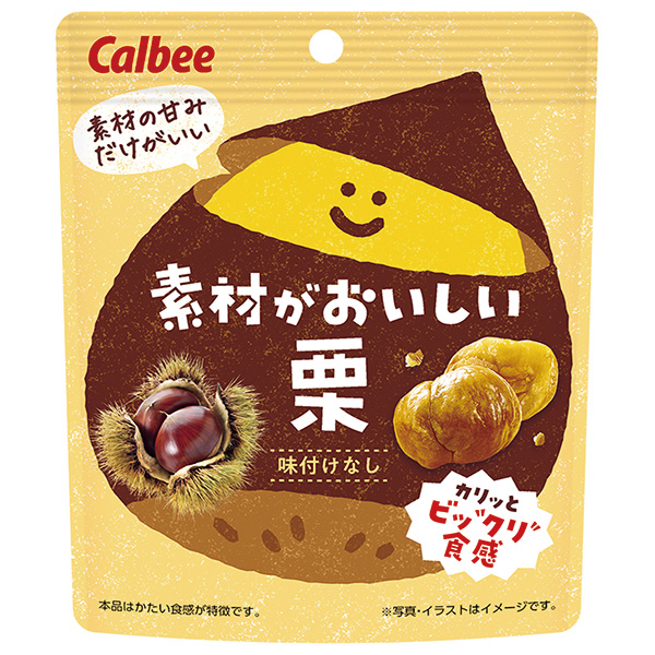 カルビー 素材がおいしい栗 30g×12袋入 メーカー 問屋直送|お菓子 おやつ くり 栗