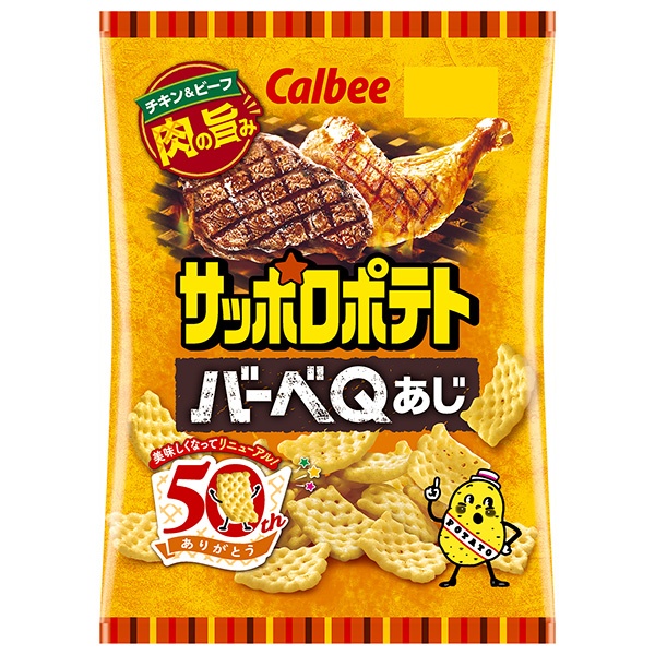 カルビー サッポロポテト バーべQあじ 72g×12袋入 メーカー 問屋直送|サッポロポテト お菓子 スナック菓子 バーベキュー