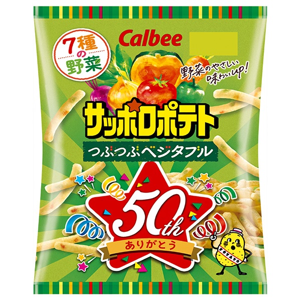 カルビー サッポロポテト つぶつぶベジタブル 72g×12袋入|ポテト お菓子 スナック菓子 野菜
