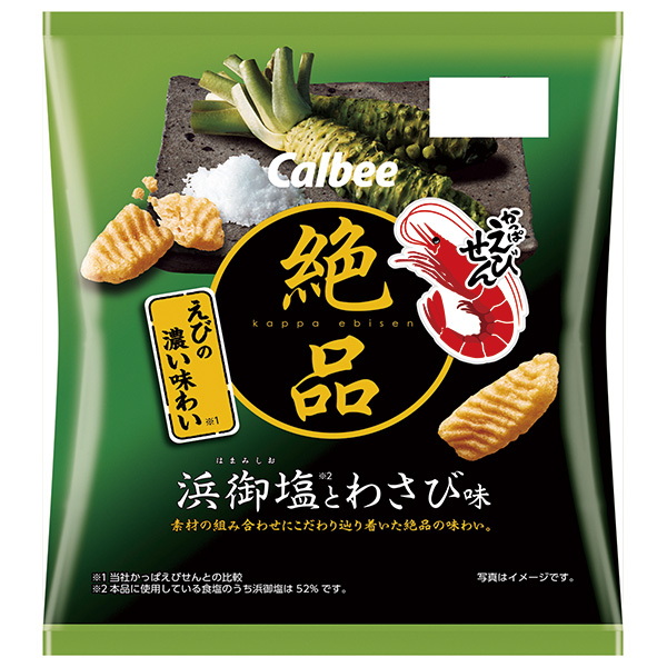 カルビー 絶品かっぱえびせん 浜御塩とわさび味 50g×12袋入 メーカー 問屋直送|かっぱえびせん お菓子 スナック菓子 calbee はまみしお わさび