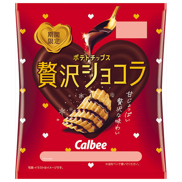 カルビー ポテトチップス 贅沢ショコラ 45g×12袋入|お菓子 スナック菓子 Calbee ポテチ チョコレート
