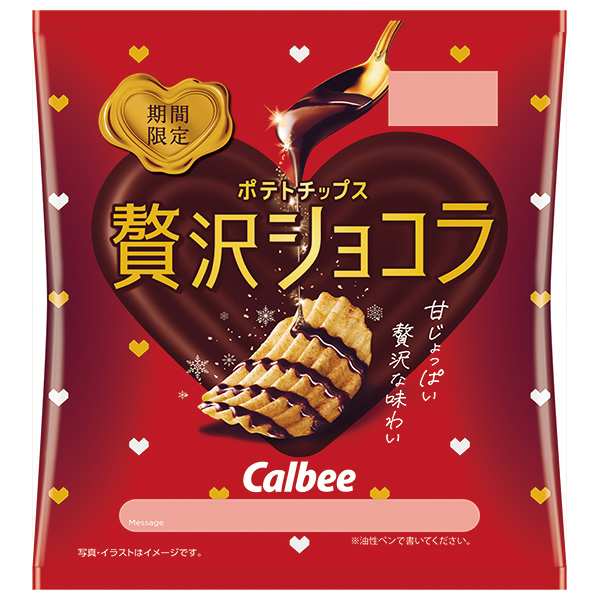 カルビー ポテトチップス 贅沢ショコラ 45g×12袋入 メーカー 問屋直送|お菓子 スナック菓子 Calbee ポテチ チョコレート