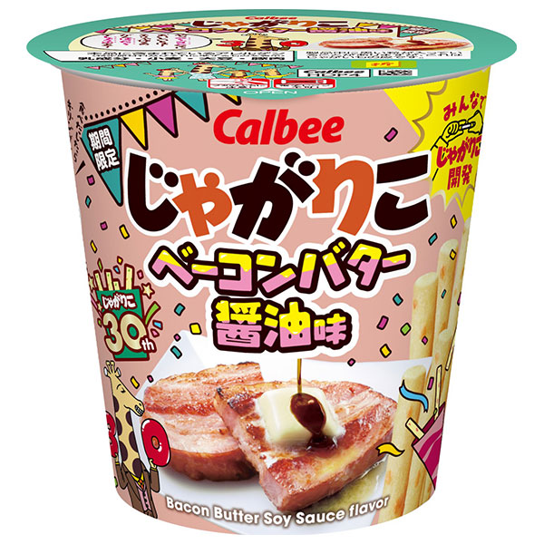 カルビー じゃがりこ ベーコンバター醤油味 52g×12個入|お菓子 スナック菓子 じゃがいも ジャガリコ calbee