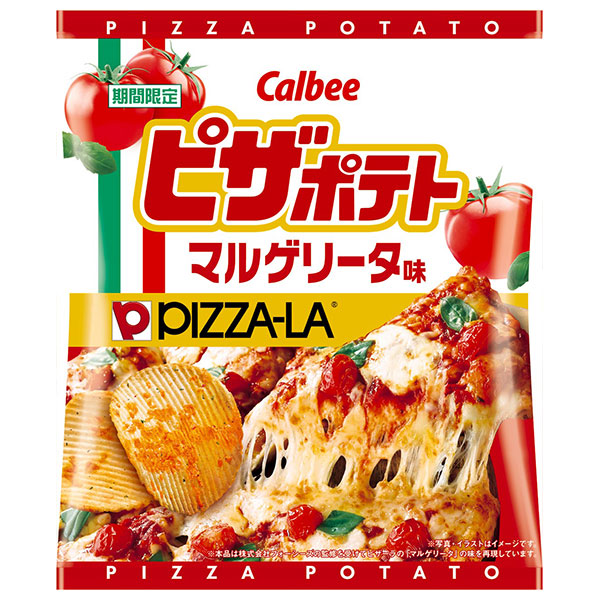 カルビー ピザポテト マルゲリータ味 55g×12個入|お菓子 スナック菓子 ポテトチップス Calbee ピザ