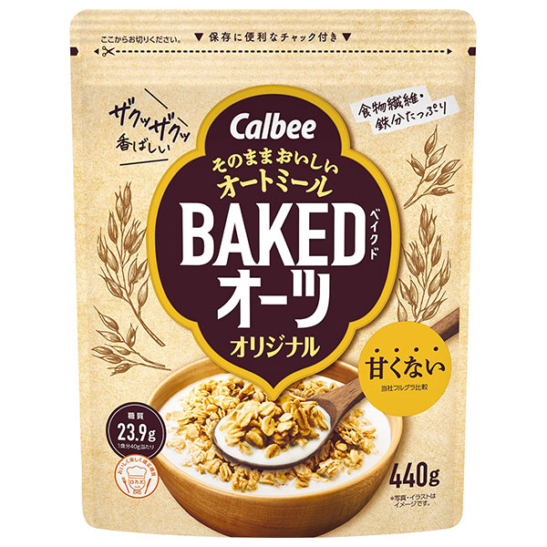 カルビー ベイクドオーツ オリジナル 440g×8袋入|シリアル 食物繊維 鉄分 オートミール