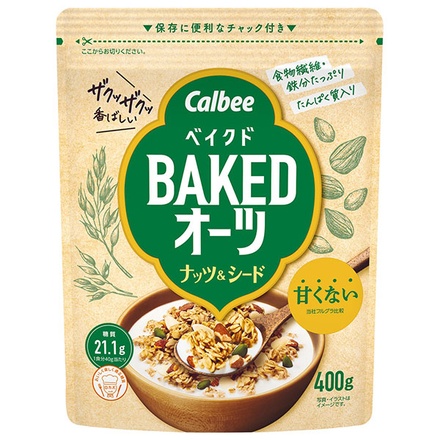 カルビー ベイクドオーツ ナッツ&シード 400g×8袋入 メーカー 問屋直送|シリアル 食物繊維 鉄分 オートミール